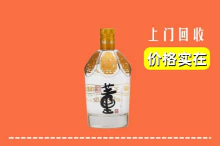 南和区回收董酒