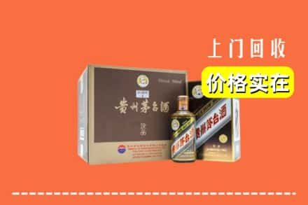 南和区回收彩釉茅台酒